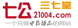 七公三七堂网站标识