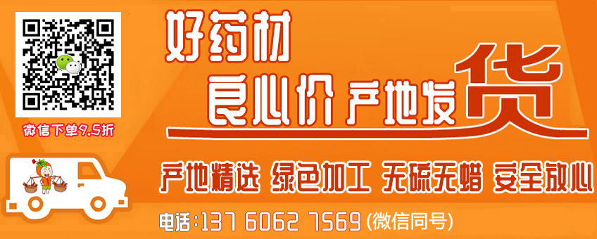 七公精选优质云南文山三七