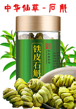 精选60克礼盒装东北西洋参