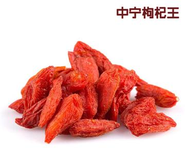 精选宁夏中宁优质红枸杞
