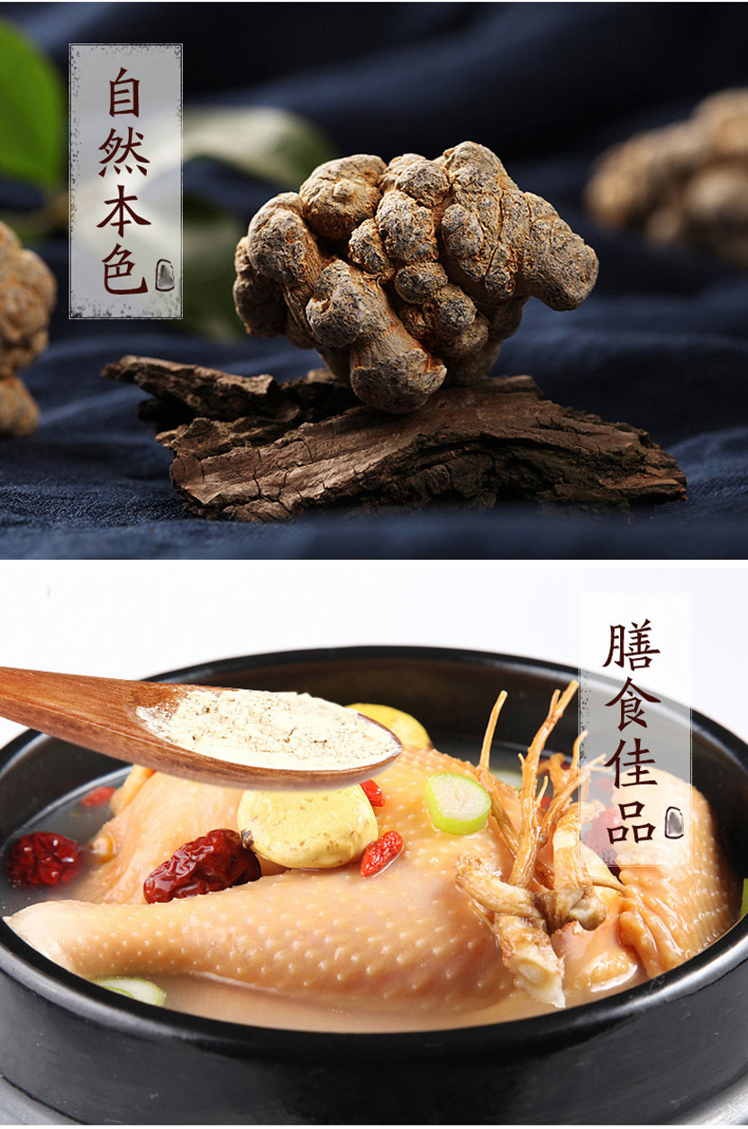 七公精选特级云南文山三七（手工挑选）