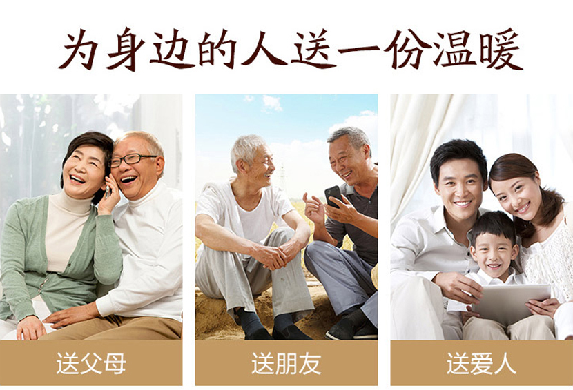 七公精选特级云南文山三七（手工挑选）