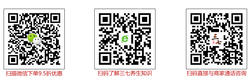 微信下单有优惠