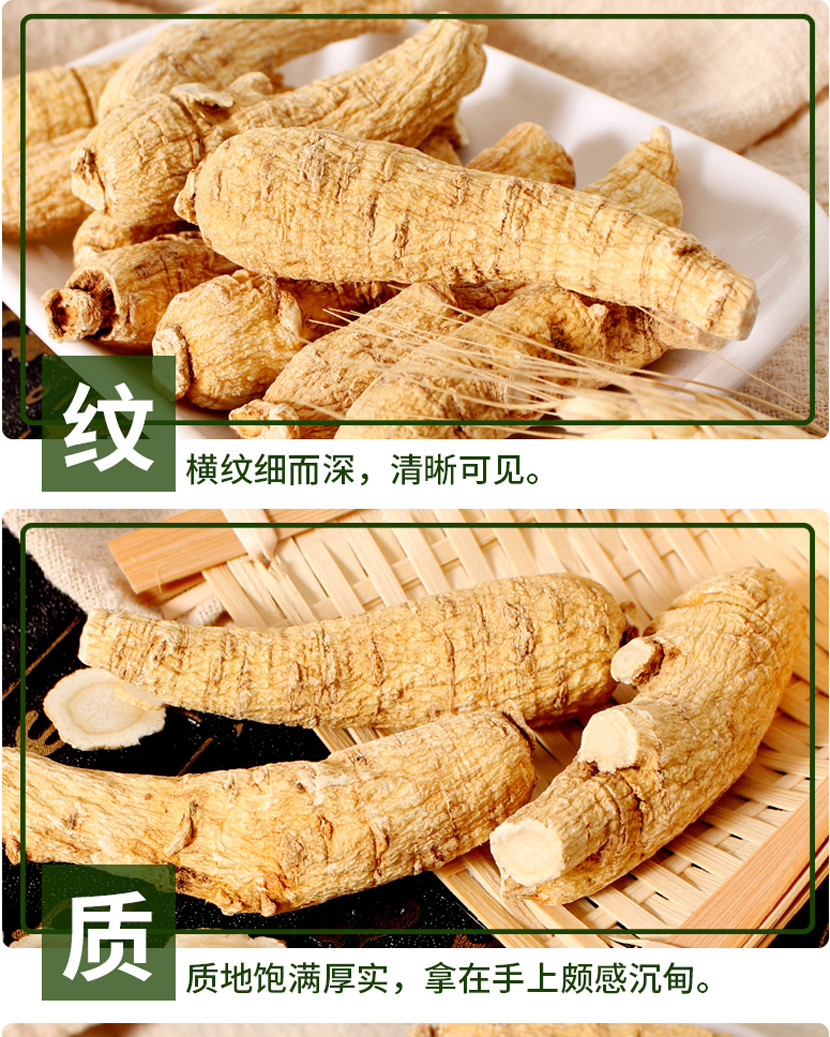 精选东北长白山优质西洋参（手工挑选）