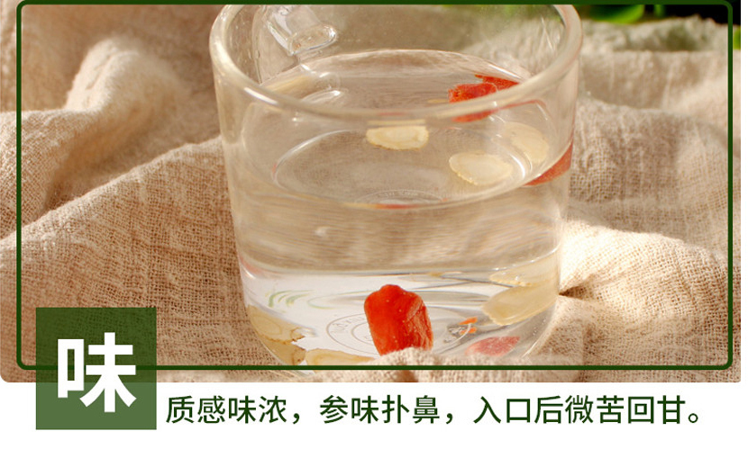 精选东北长白山优质西洋参（手工挑选）