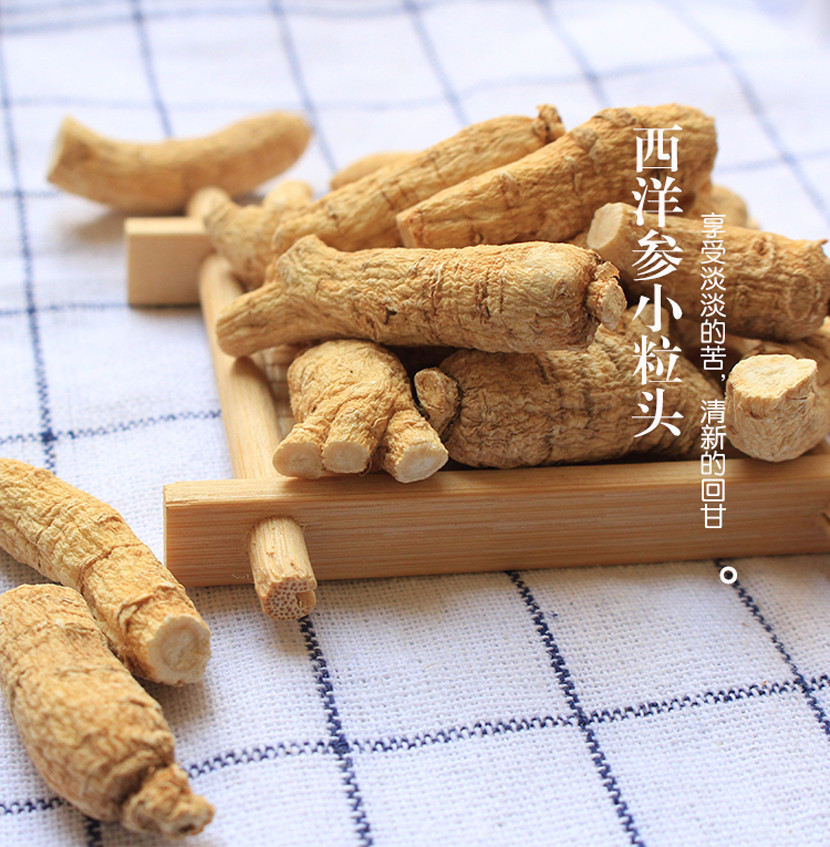 精选东北长白山优质西洋参（手工挑选）