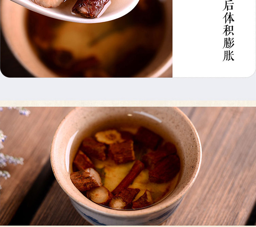 七公精选云南优质紫丹参（手选无杂质）