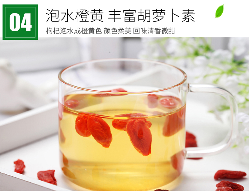 精选宁夏中宁优质红枸杞（手工精选）