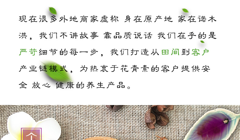 正宗青海柴达木盆地优质野生黑枸杞