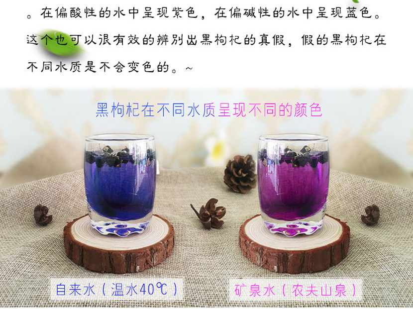 正宗青海柴达木盆地优质野生黑枸杞