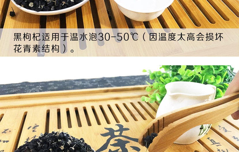 正宗青海柴达木盆地优质野生黑枸杞