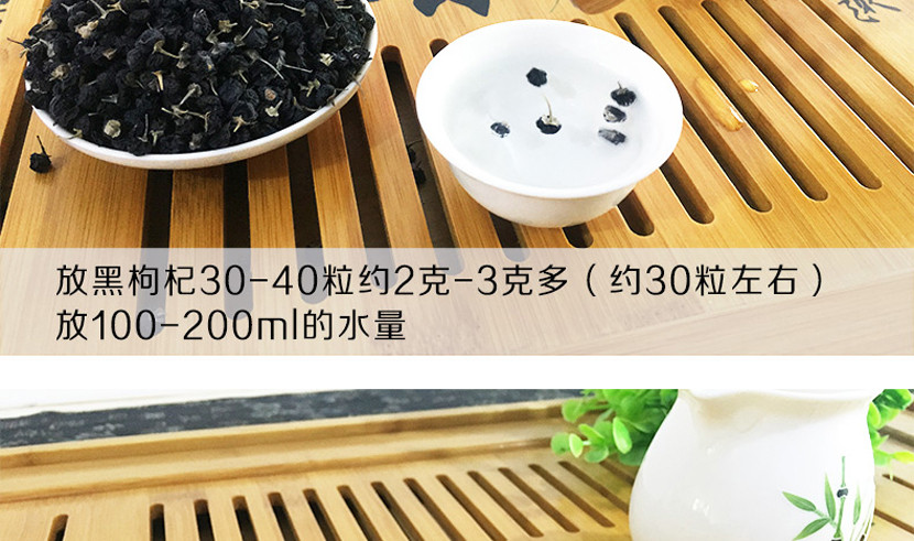 正宗青海柴达木盆地优质野生黑枸杞