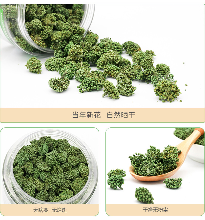 七公精选云南文山三七花（优质新鲜）