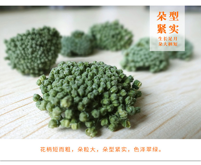 七公精选云南文山三七花（优质新鲜）