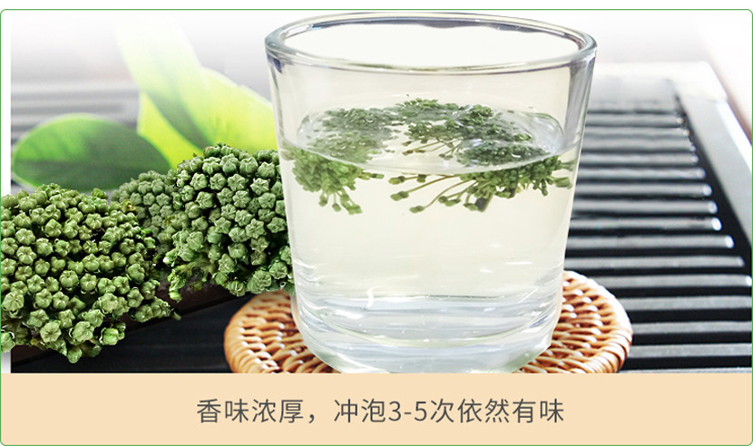 七公精选云南文山三七花（优质新鲜）